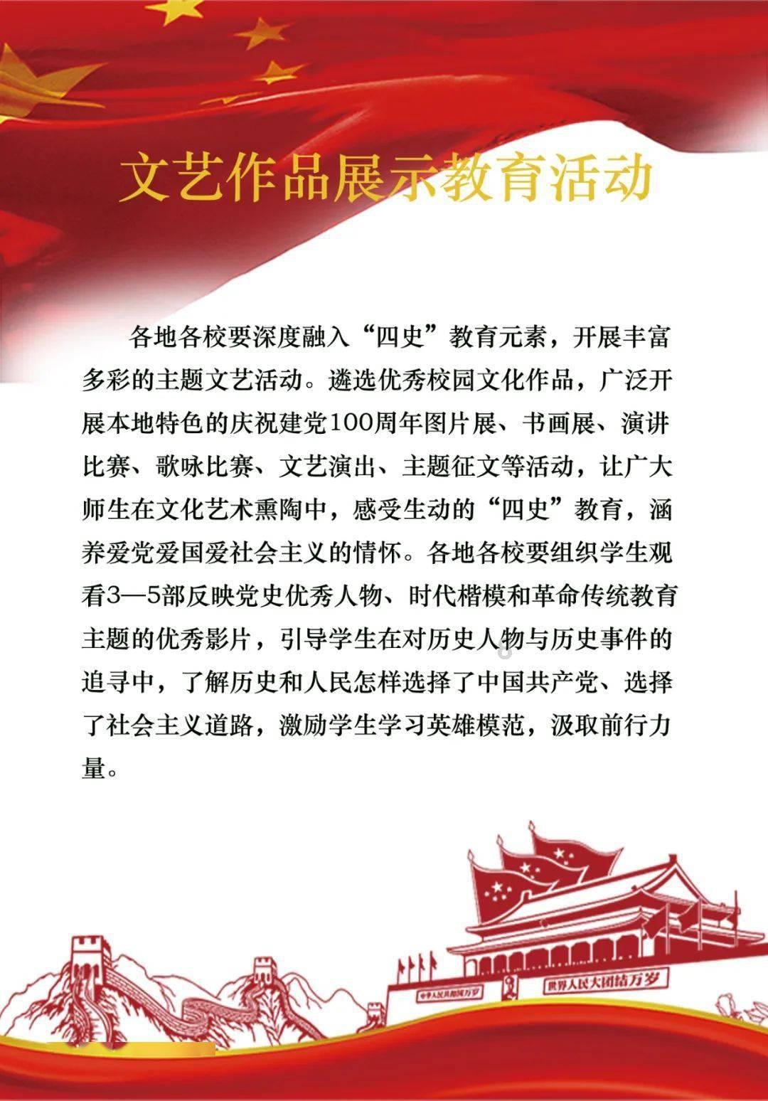 走进大三线 奏响奋进曲丨首届贵州“三线春晚”在贵阳大剧院举行